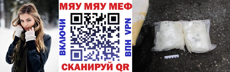 Наркошоп купить Кокаин СОЛЬ Меф ГАШИШ Конопля Западная Двина