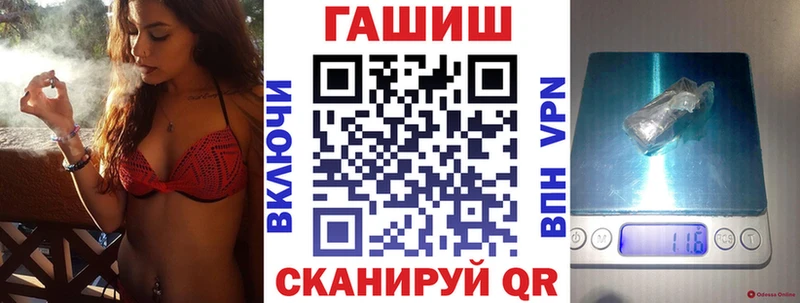 Купить  Западная Двина  ГАШ гашик 