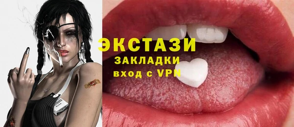 наркотики Инсар