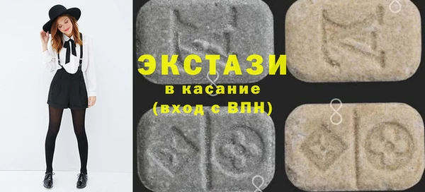 альфа пвп Инта