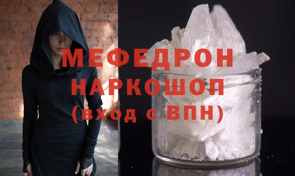 наркотики Инсар