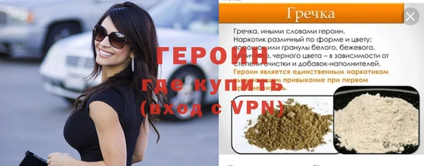 а пвп мука Семилуки