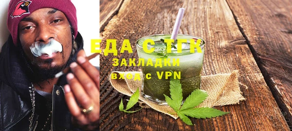 альфа пвп Инта
