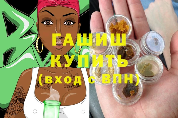 наркотики Инсар