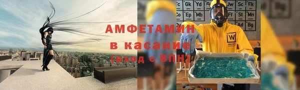 альфа пвп Инта