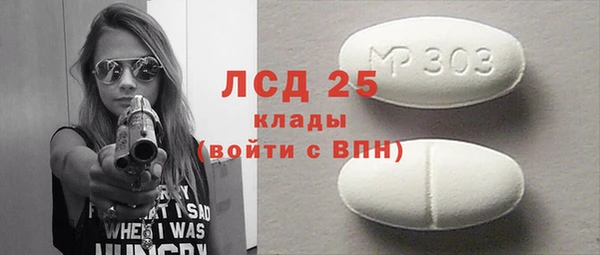 альфа пвп Инта