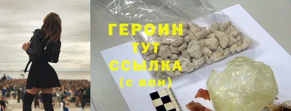 альфа пвп Инта
