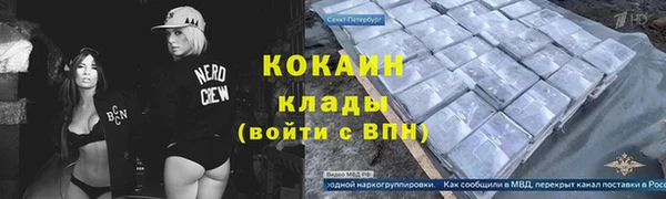 крисы Иннополис