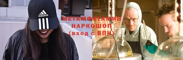 наркотики Инсар