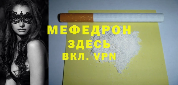 альфа пвп Инта