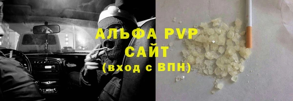наркотики Инсар