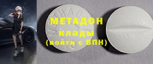 альфа пвп Инта
