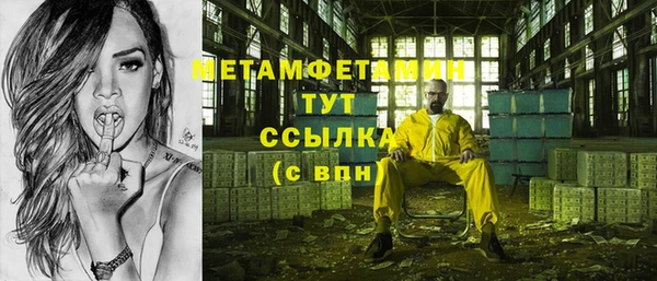 крисы Иннополис