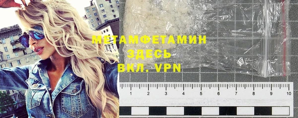 альфа пвп Инта