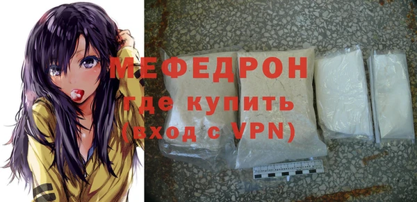 крисы Иннополис