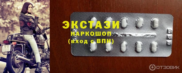 крисы Иннополис