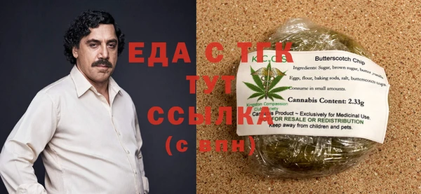 крисы Иннополис