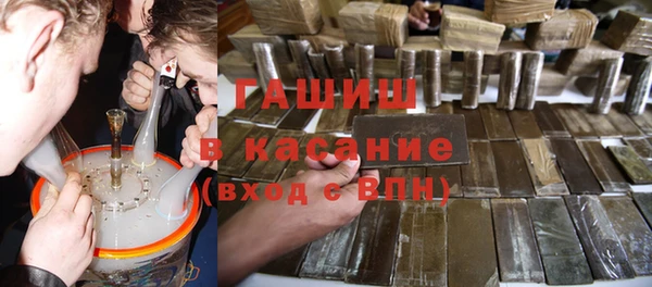 спиды Каменногорск