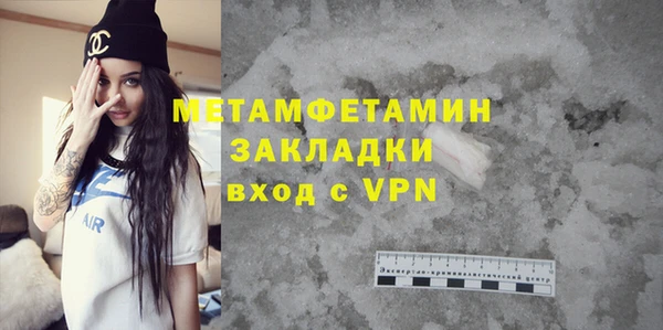 крисы Иннополис