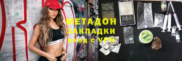 альфа пвп Инта
