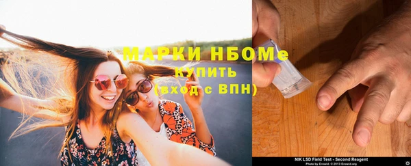 наркотики Инсар