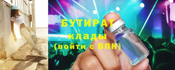 крисы Иннополис