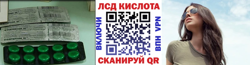 Лсд 25 экстази кислота  Купить где  Западная Двина 