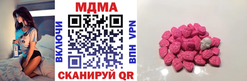 МДМА молли  Купить  Западная Двина 