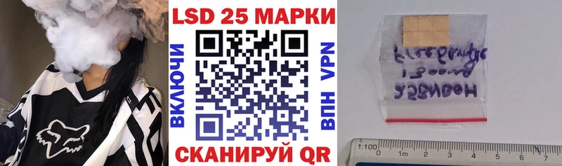 Марки N-bome 1500мкг  Купить где  Западная Двина 