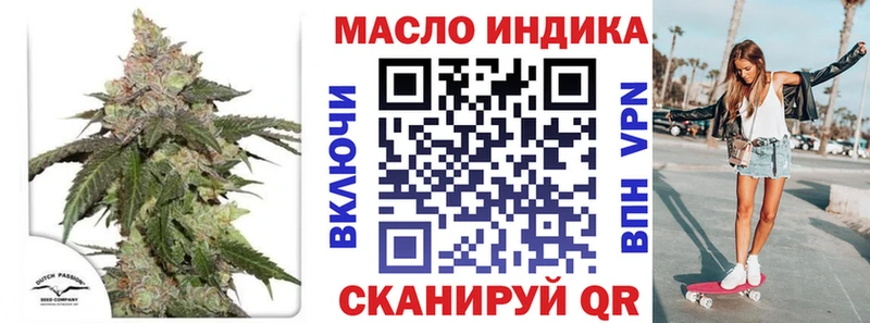Дистиллят ТГК вейп с тгк  Купить где  Западная Двина 